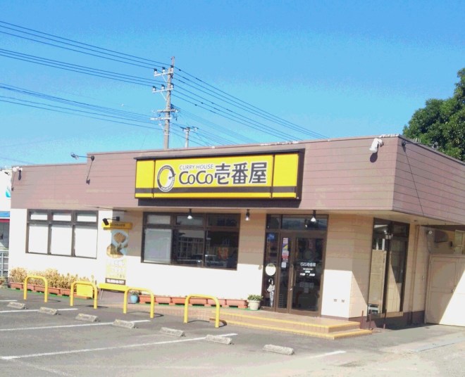 CURRY HOUSE　CoCo壱番屋　鹿児島出水店 （㈱NGUフードサービス）　