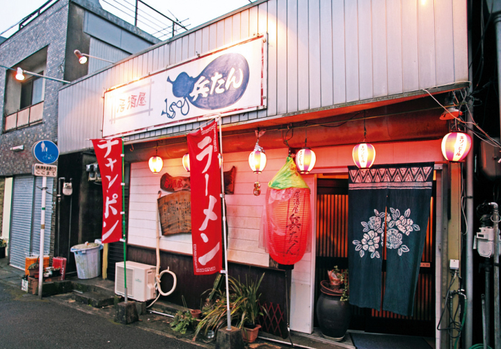 居酒屋兵たん