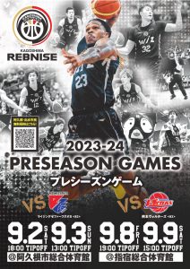 KAGOSHIMA REBNISE   2023-24 PRESEASON GAMES(プレシーズンゲーム）