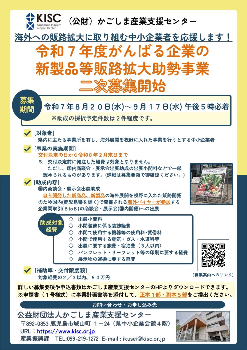 商品ご依頼受付の再開について 法人様限定】WRT5552K スイッチ 2コ用 光アドレス設定式 フルカラー形
